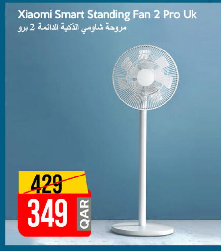 available at iCONNECT  in Qatar - Al Wakra