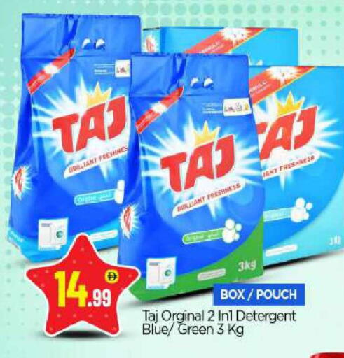 available at بيج مارت in الإمارات العربية المتحدة , الامارات - أبو ظبي