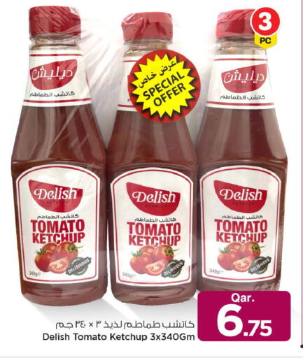 Tomato available at مارك & سيف in قطر - أم صلال