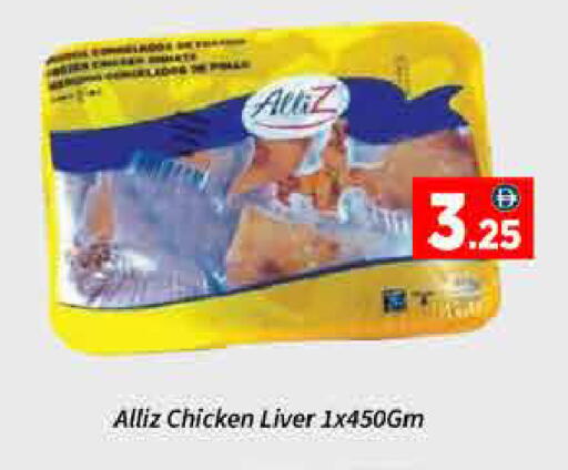 available at ايكو مول & ايكو هايبرماركت in الإمارات العربية المتحدة , الامارات - دبي