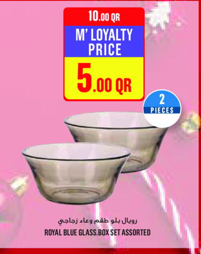 available at مونوبريكس in قطر - الوكرة