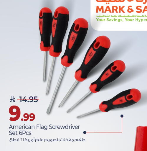 available at مارك & سيف in مملكة العربية السعودية, السعودية, سعودية - الأحساء‎