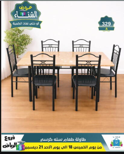 available at Al Hussain Top Up in KSA, Saudi Arabia, Saudi - Riyadh