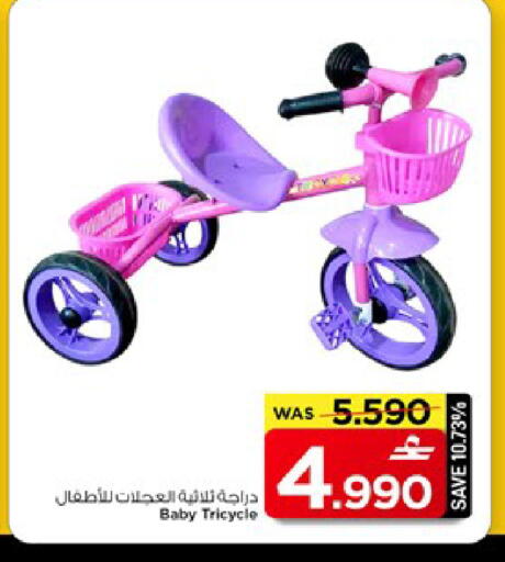 available at MARK & SAVE in Oman - Muscat