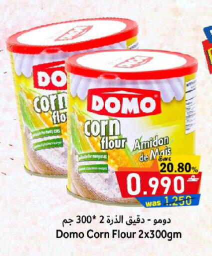 available at مركز المزن للتسوق in عُمان - مسقط‎