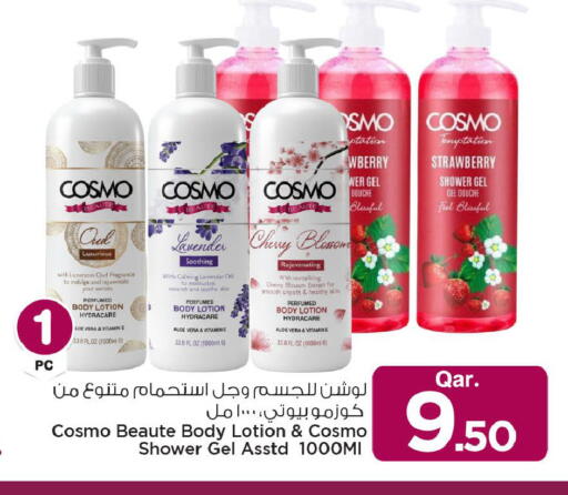 Strawberry Cherry available at مارك & سيف in قطر - الخور