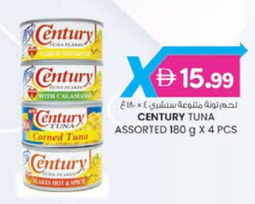 available at ك. الم. للتجارة in الإمارات العربية المتحدة , الامارات - دبي