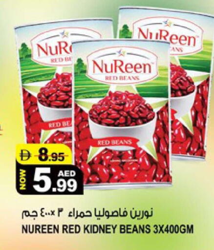 available at هاشم هايبرماركت in الإمارات العربية المتحدة , الامارات - الشارقة / عجمان