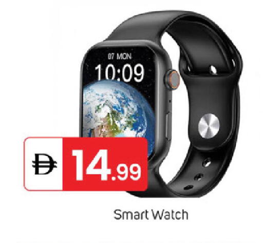 available at سوق طلال in الإمارات العربية المتحدة , الامارات - الشارقة / عجمان