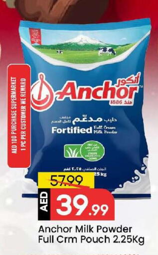 available at Mark & Save in UAE - Sharjah / Ajman