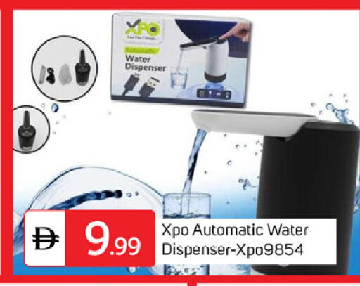 available at TALAL MARKET in UAE - Dubai