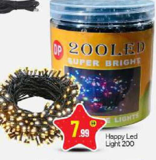 available at بيج مارت in الإمارات العربية المتحدة , الامارات - أبو ظبي