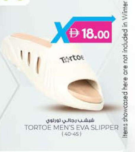 available at ك. إم. هايبرماركت in الإمارات العربية المتحدة , الامارات - الشارقة / عجمان