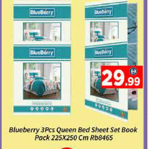 Blueberry BlueBerry available at ايكو مول & ايكو هايبرماركت in الإمارات العربية المتحدة , الامارات - دبي