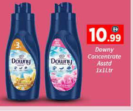 available at ايكو مول & ايكو هايبرماركت in الإمارات العربية المتحدة , الامارات - دبي