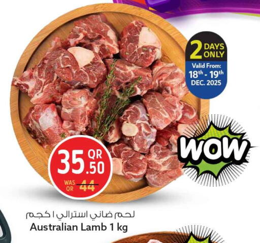 available at سفاري هايبر ماركت in قطر - الشحانية