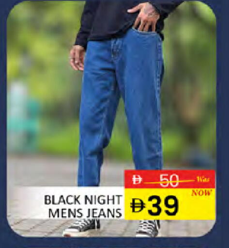 available at المدينة in الإمارات العربية المتحدة , الامارات - دبي