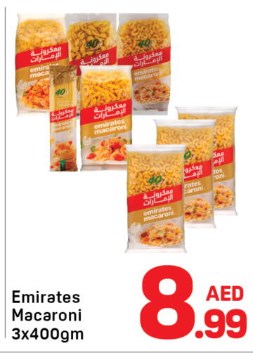 available at دي تو دي in الإمارات العربية المتحدة , الامارات - دبي