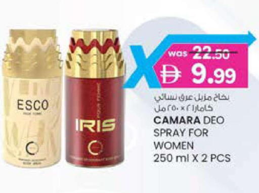 available at صفا اكسبريس سوبرماركت in الإمارات العربية المتحدة , الامارات - أبو ظبي