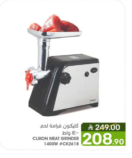 available at  مـزايــا in مملكة العربية السعودية, السعودية, سعودية - القطيف‎