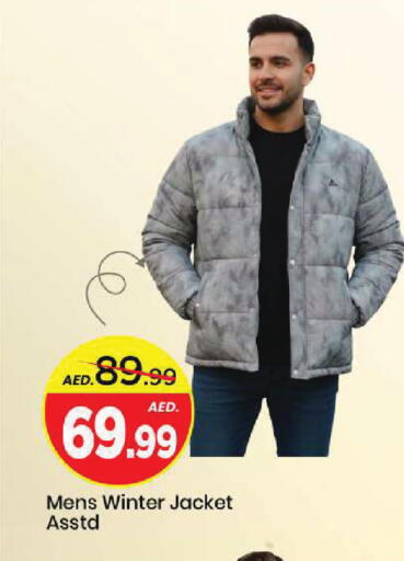 available at مارك & سيف in الإمارات العربية المتحدة , الامارات - الشارقة / عجمان