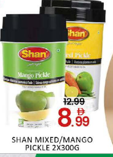 Mango available at Mango Hypermarket LLC in UAE - Dubai