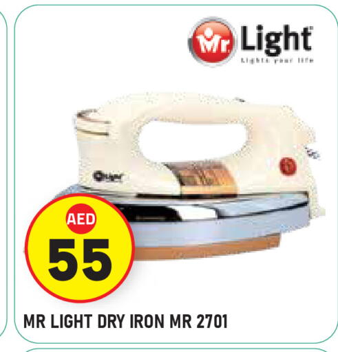 available at سنابل بني ياس in الإمارات العربية المتحدة , الامارات - أبو ظبي