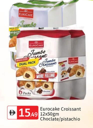 available at سوق طلال in الإمارات العربية المتحدة , الامارات - دبي