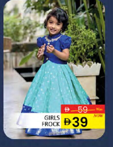 available at Al Madina  in UAE - Dubai