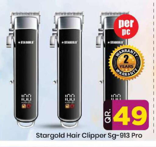 available at دوحة دي مارت in قطر - الدوحة