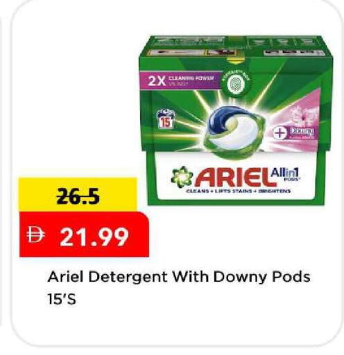 available at مارك & سيف in الإمارات العربية المتحدة , الامارات - دبي