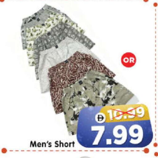 available at هايبر ماركت المدينة in الإمارات العربية المتحدة , الامارات - أبو ظبي