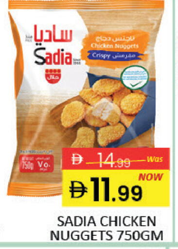 Mango available at مانجو هايبرماركت in الإمارات العربية المتحدة , الامارات - دبي