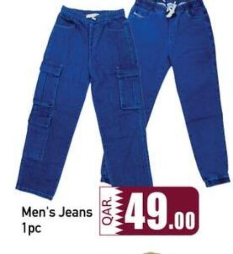 available at كبايان ستور in قطر - الدوحة