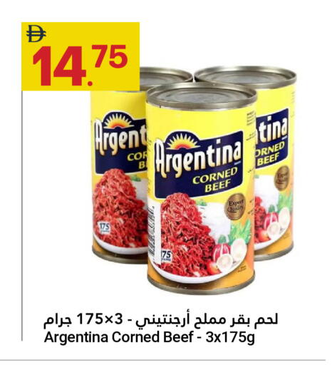 available at جراند الإمارات للتسوق in الإمارات العربية المتحدة , الامارات - أبو ظبي