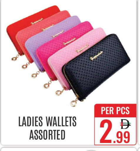 available at دي ستار متجر متعدد الأقسام.ذ.م.م in الإمارات العربية المتحدة , الامارات - دبي