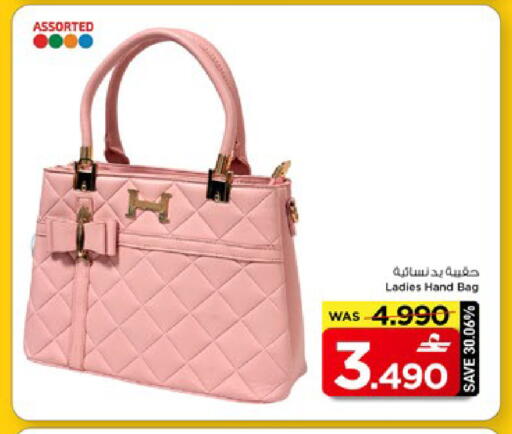 available at مارك & سايف in عُمان - مسقط‎