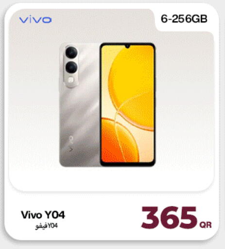 available at دوحة لينك in قطر - الضعاين