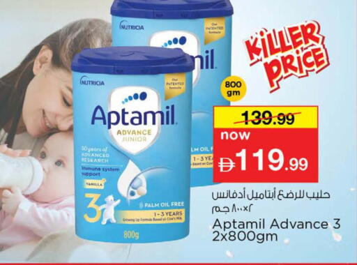 Vanilla available at Nesto Hypermarket in UAE - Dubai