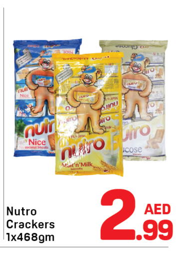 Coconut available at دي تو دي in الإمارات العربية المتحدة , الامارات - دبي