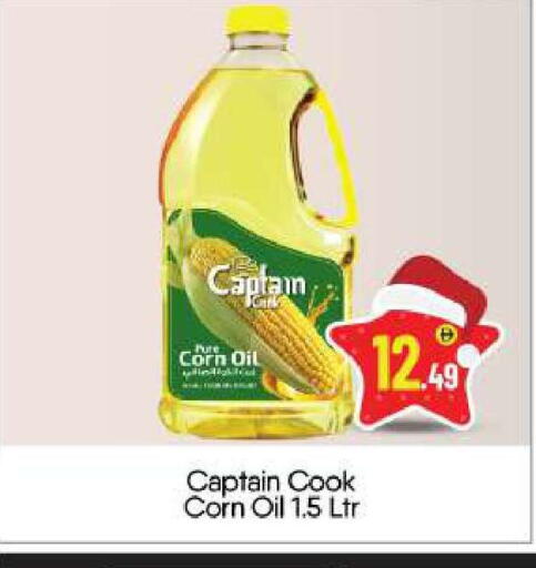 available at BIGmart in UAE - Abu Dhabi