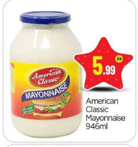 available at بيج مارت in الإمارات العربية المتحدة , الامارات - أبو ظبي