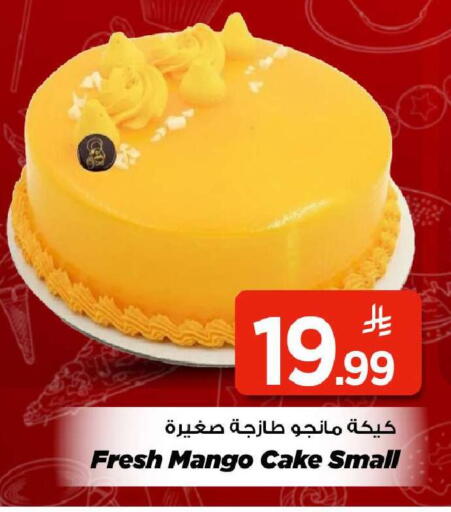 Mango available at مارك & سيف in مملكة العربية السعودية, السعودية, سعودية - الرياض