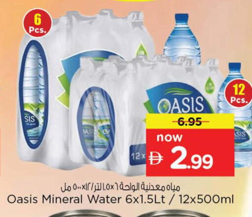 available at Nesto Hypermarket in UAE - Dubai