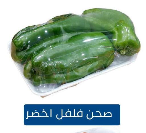 available at Nasim Almouj in KSA, Saudi Arabia, Saudi - Riyadh