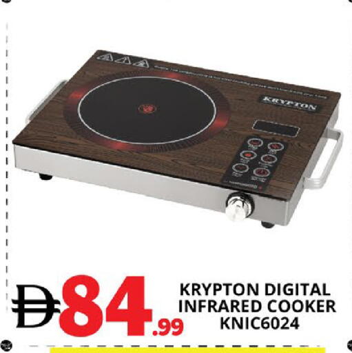 available at اكسبرس المدينة هايبرماركت in الإمارات العربية المتحدة , الامارات - أبو ظبي