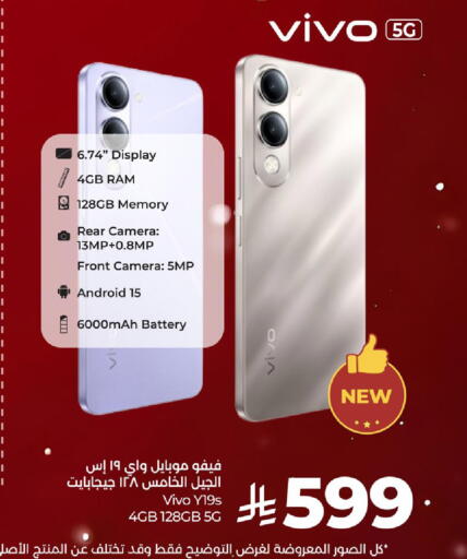 available at LULU Hypermarket in KSA, Saudi Arabia, Saudi - Tabuk