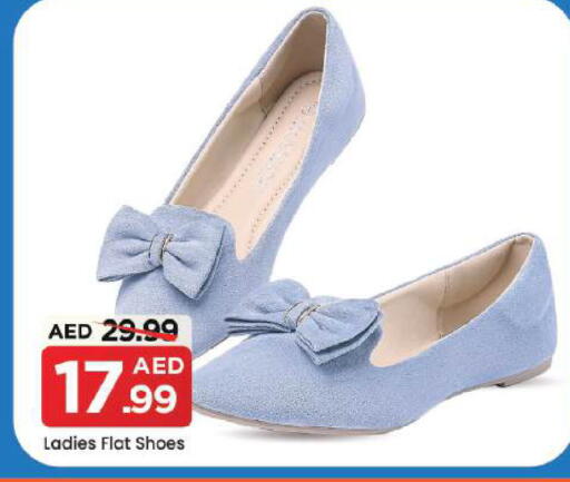 available at مارك & سيف in الإمارات العربية المتحدة , الامارات - دبي