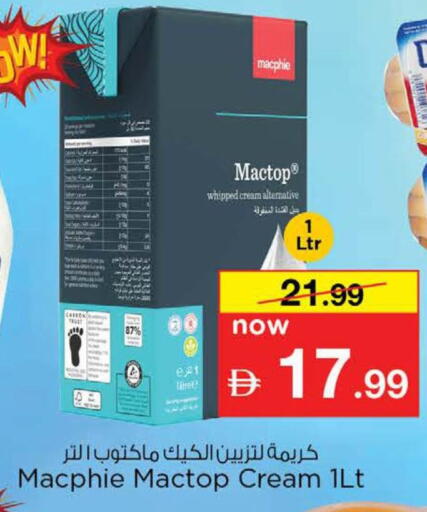 available at نستو هايبرماركت in الإمارات العربية المتحدة , الامارات - دبي