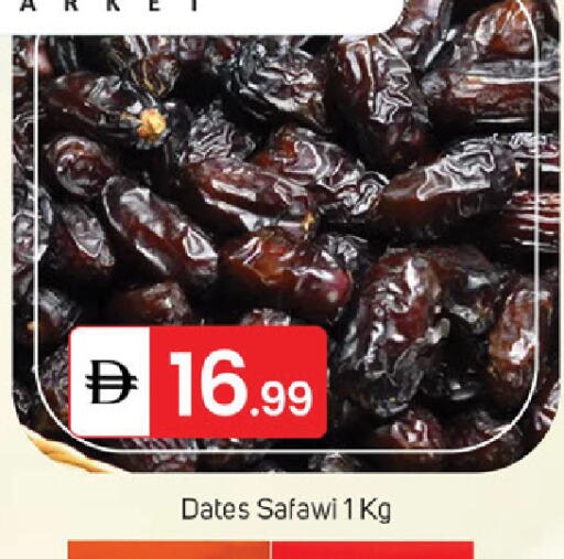 available at سوق طلال in الإمارات العربية المتحدة , الامارات - الشارقة / عجمان